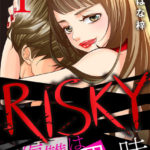 RISKY〜復讐は罪の味〜